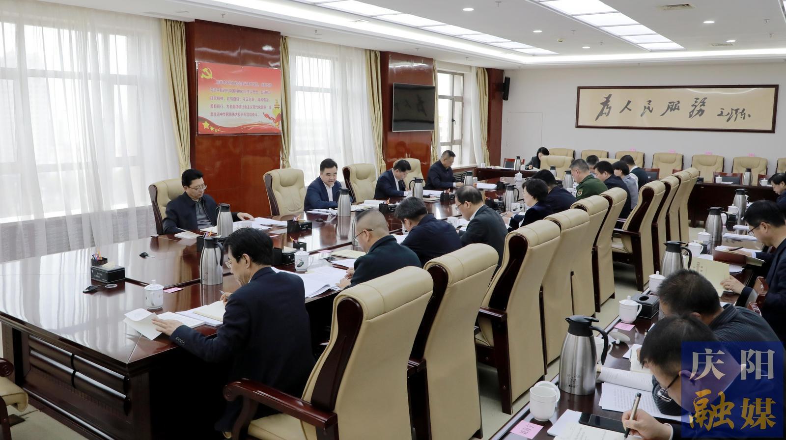 慶陽市委常委會、市政府班子開展深入貫徹中央八項規(guī)定精神學習教育讀書班第二次集中學習 黃澤元主持并講話 周繼軍趙立新李隆基等參加