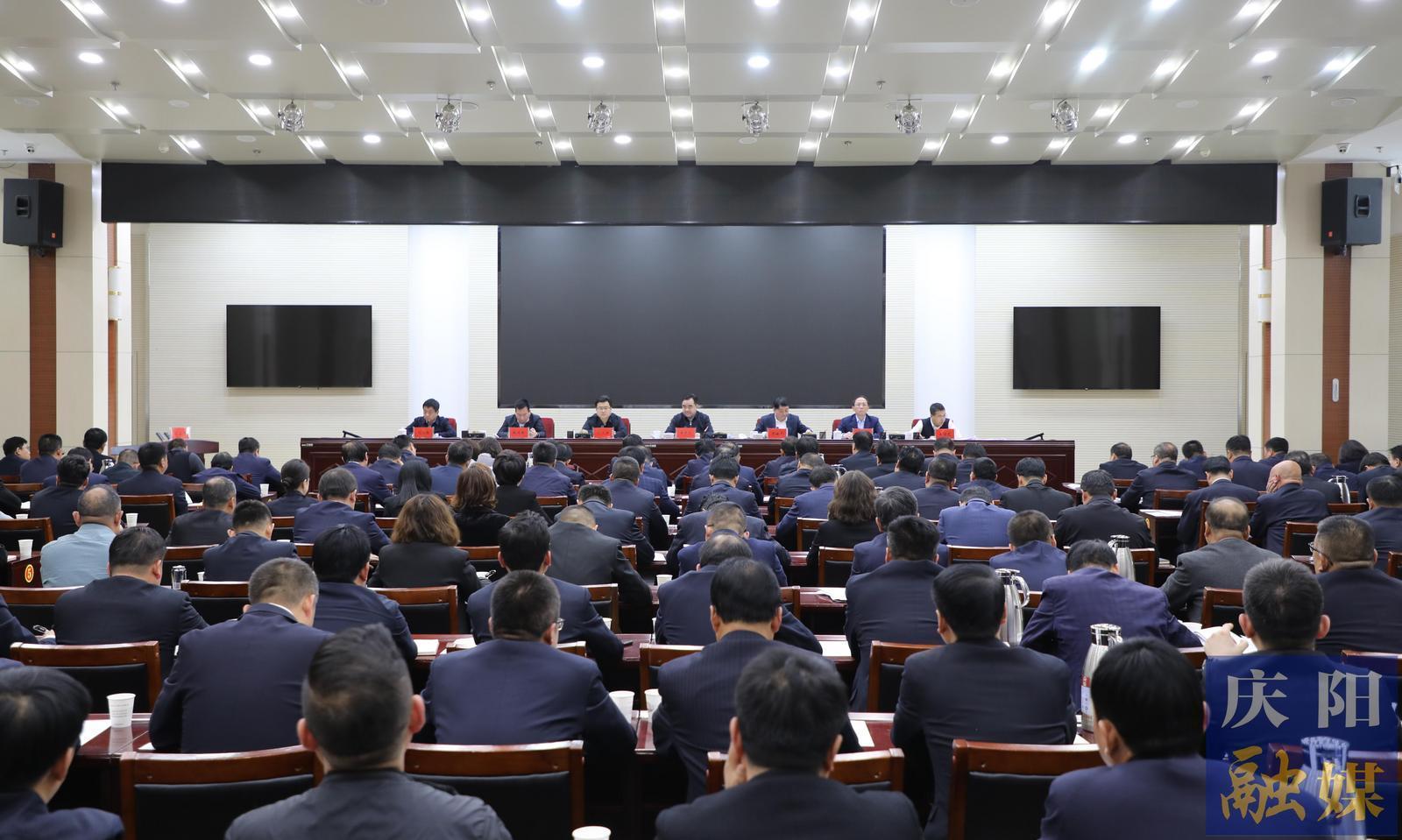 慶陽市國有企業(yè)改革深化提升行動暨2024年度考核講評會議召開 黃澤元主持并講話 周繼軍部署有關(guān)工作