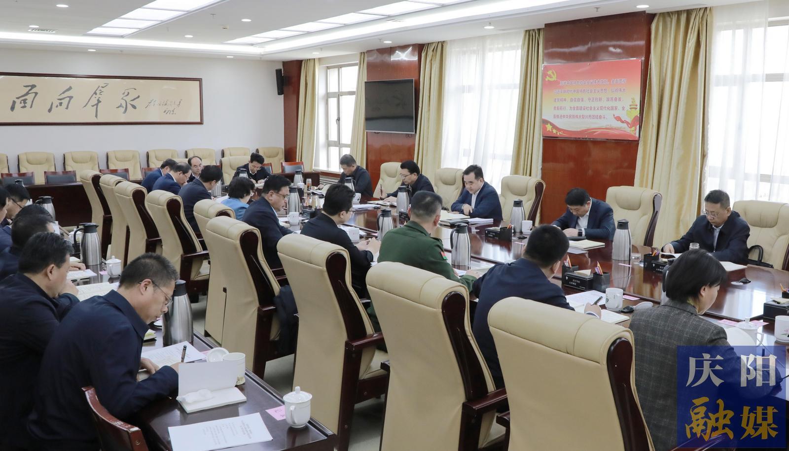 慶陽市委常委會、市政府班子開展深入貫徹中央八項規(guī)定精神學習教育讀書班第三次集中學習 黃澤元主持并講話　周繼軍趙立新李隆基王向陽等參加