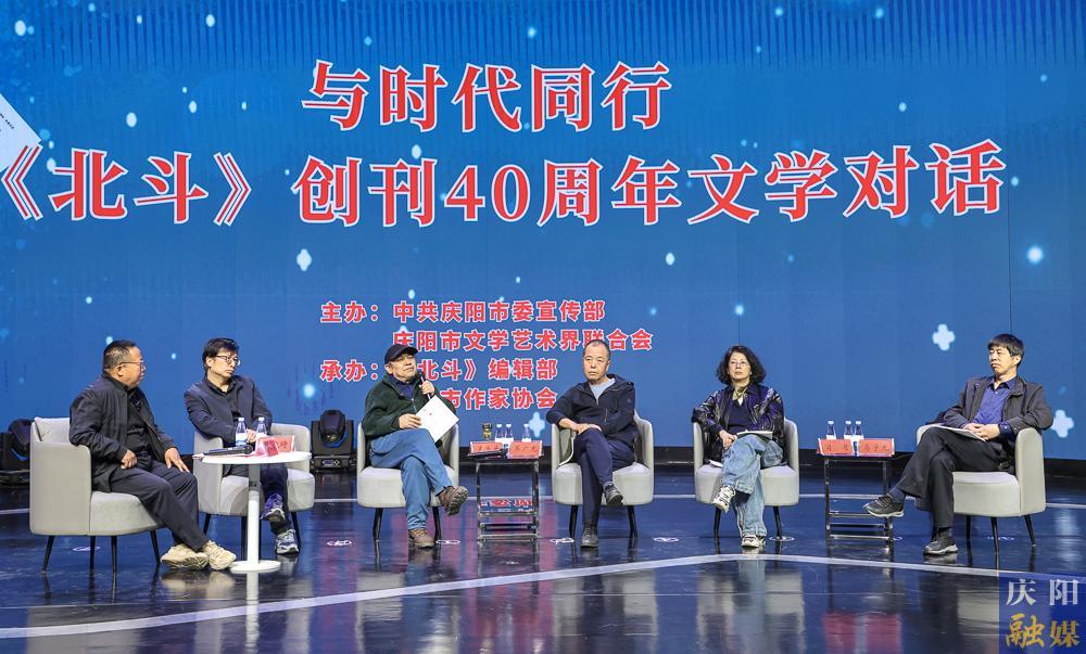 【攝影報道】《北斗》文學(xué)創(chuàng)刊40周年座談會舉行