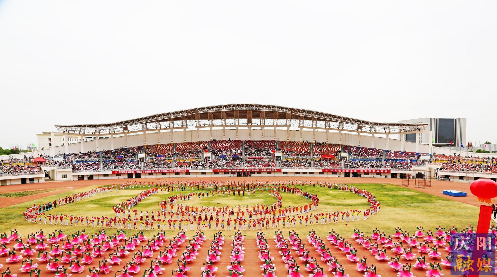 【攝影報(bào)道】青春逐夢 熱血飛揚(yáng)——隴東學(xué)院第45屆田徑運(yùn)動(dòng)會(huì)開幕