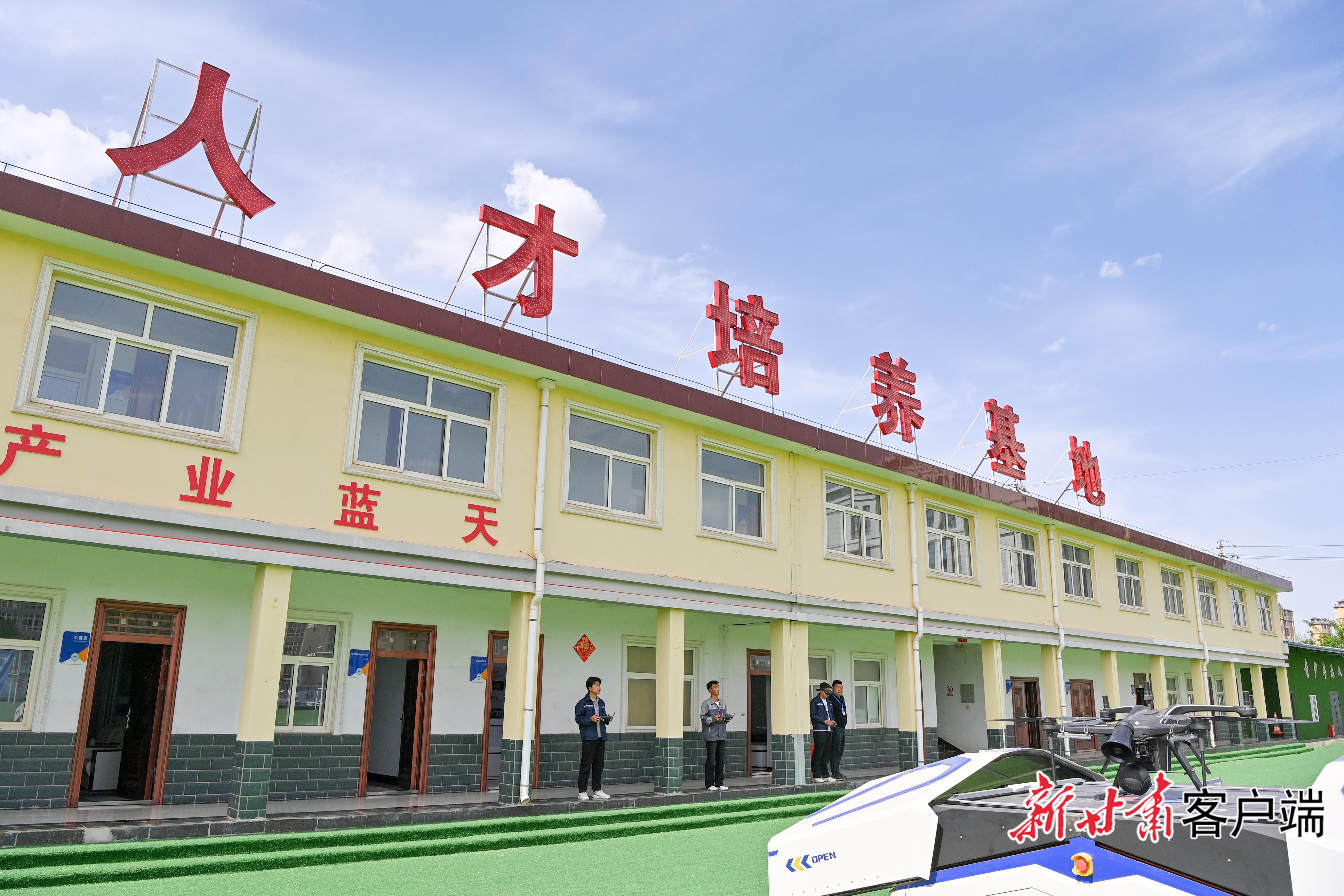 慶陽：低空經(jīng)濟熱 “飛手”培訓(xùn)忙