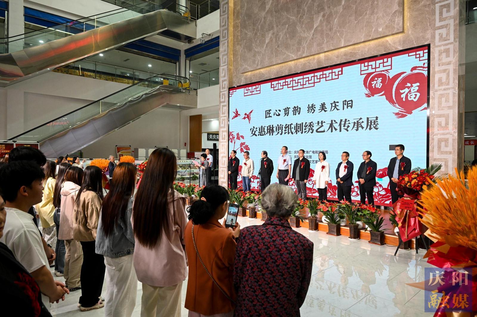 【攝影報(bào)道】慶陽非遺傳承人安惠琳剪紙刺繡藝術(shù)展啟幕