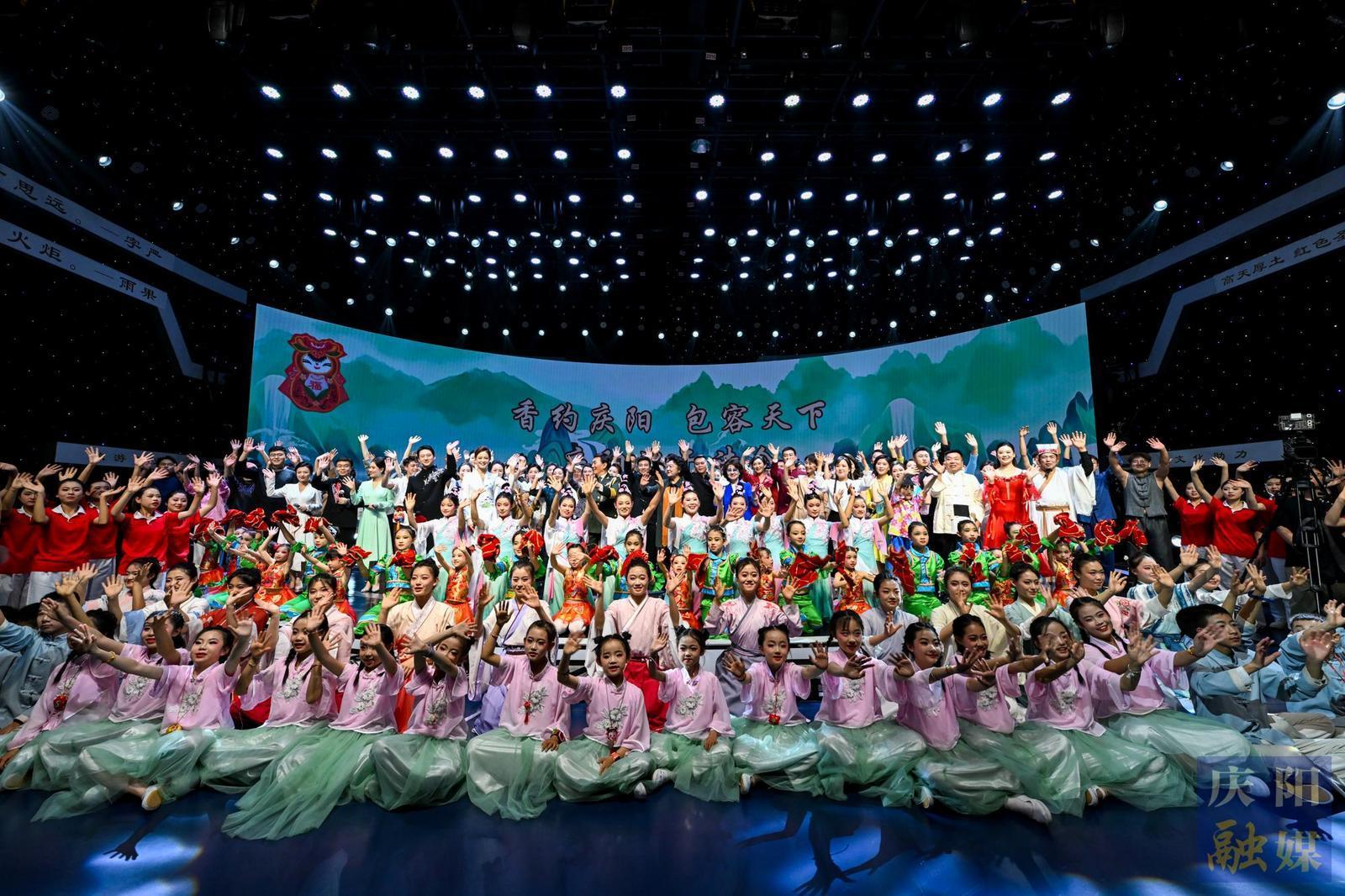 【攝影報(bào)道】“相約慶陽 包容天下”端午詩會(huì)芬芳上演