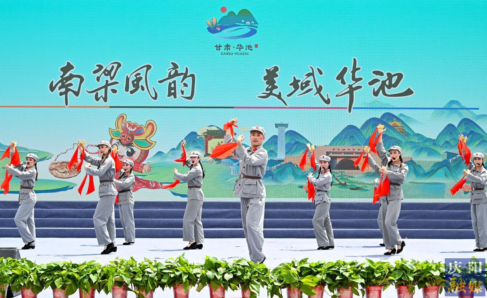 【攝影報(bào)道】“慶陽群眾文化展演”華池縣專場(chǎng)舉行