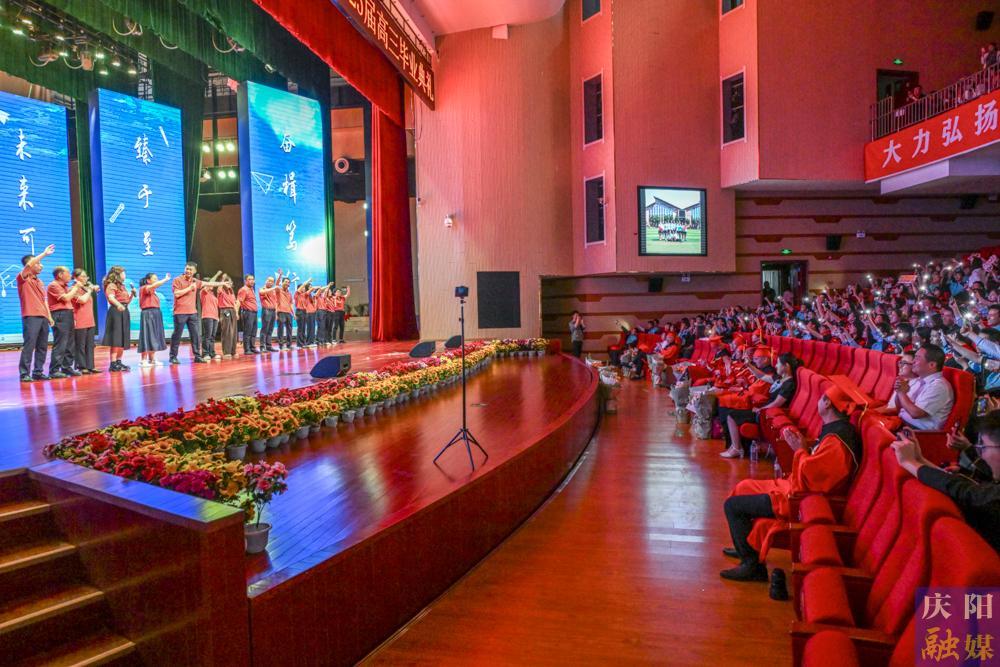 【攝影報道】從校園出發(fā)，奔赴下一場山?！睅煷髴c陽實驗學校高三畢業(yè)典禮舉行