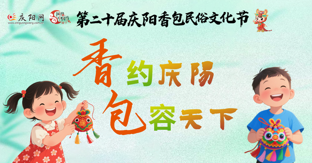 2025年網(wǎng)絡(luò)中國(guó)節(jié)端午