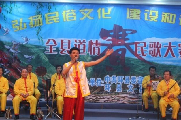 【非遺里的慶陽】隴東民歌（環(huán)縣）