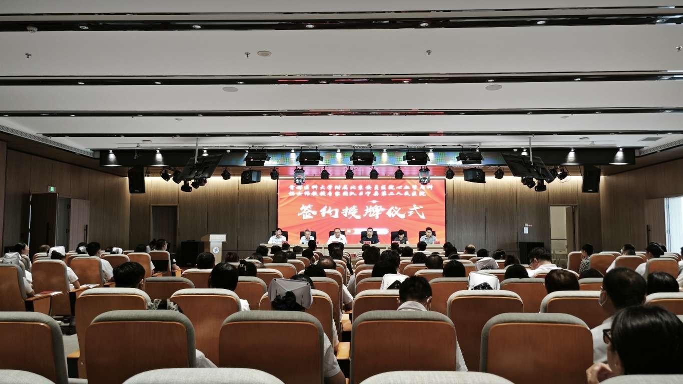 寧縣第二人民醫(yī)院與首都醫(yī)科大學附屬北京安貞醫(yī)院楊士偉教授簽約授牌儀式舉行