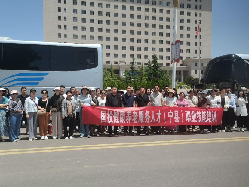 國投賦能育康養(yǎng)人才 就業(yè)護(hù)航促鄉(xiāng)村振興 ——寧縣75名學(xué)員完成養(yǎng)老護(hù)理技能培訓(xùn)，拓寬就業(yè)新路徑