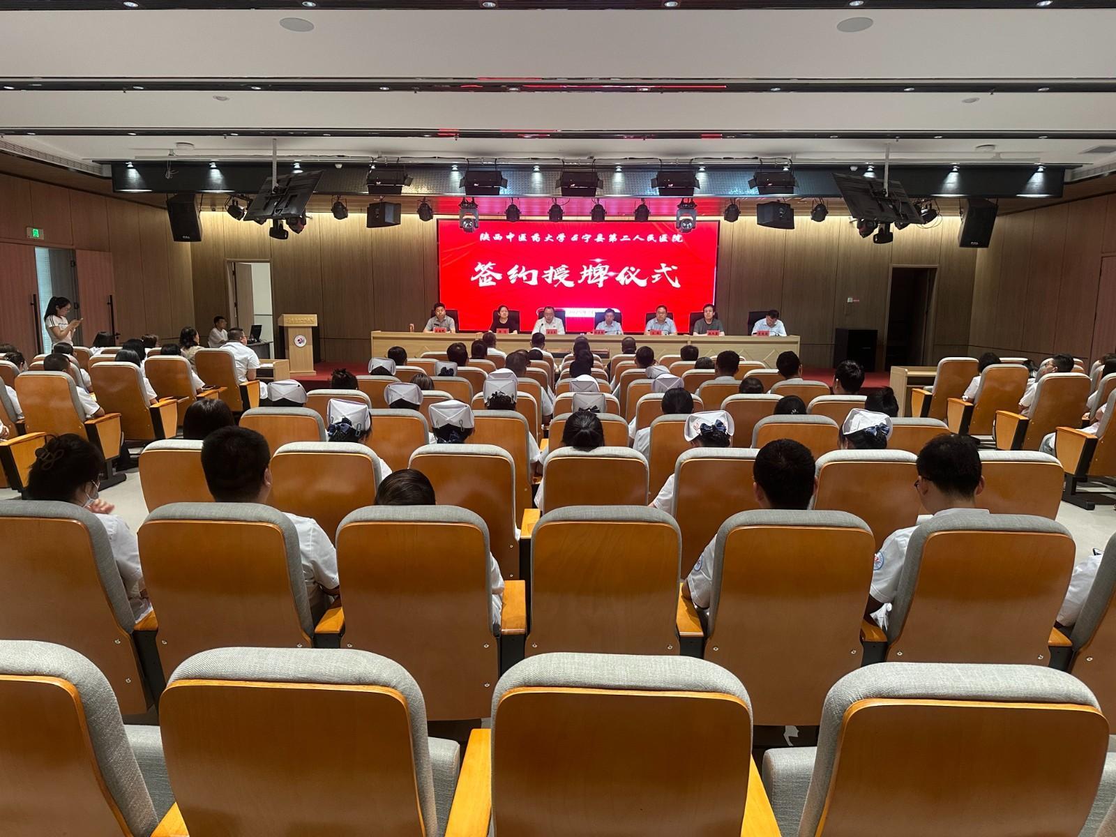 陜西中醫(yī)藥大學(xué)教學(xué)醫(yī)院與寧縣第二人民醫(yī)院合作簽約并授牌
