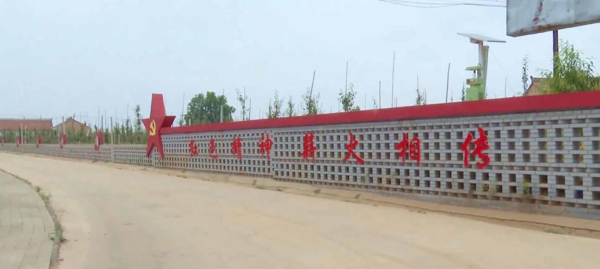 《慶陽新聞》2025年7月4日