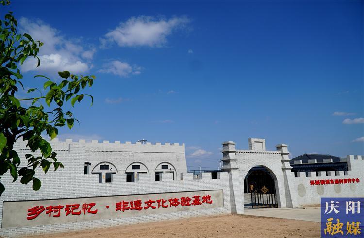 【2025慶陽市農(nóng)文旅融合發(fā)展百千萬工程探訪記】多元融合促發(fā)展  共舞田園繪新篇 ——環(huán)縣環(huán)城鎮(zhèn)城東塬村農(nóng)文旅融合發(fā)展紀實