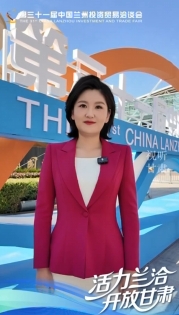 主播說｜活力蘭洽 開放甘肅