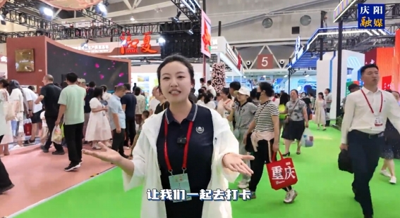 探館蘭洽會(huì)~一起去尋找蘭洽會(huì)里的非遺好物吧