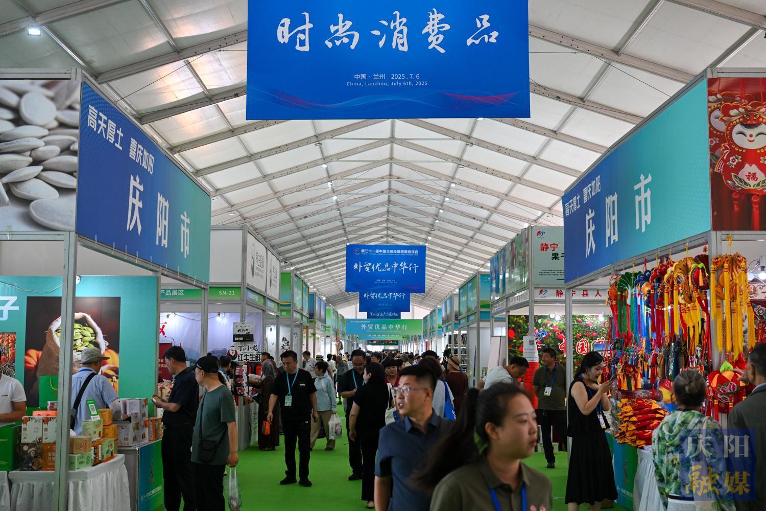【攝影報道】雙展區(qū)亮相！慶陽農(nóng)特產(chǎn)品“走俏”第三十一屆“蘭洽會”