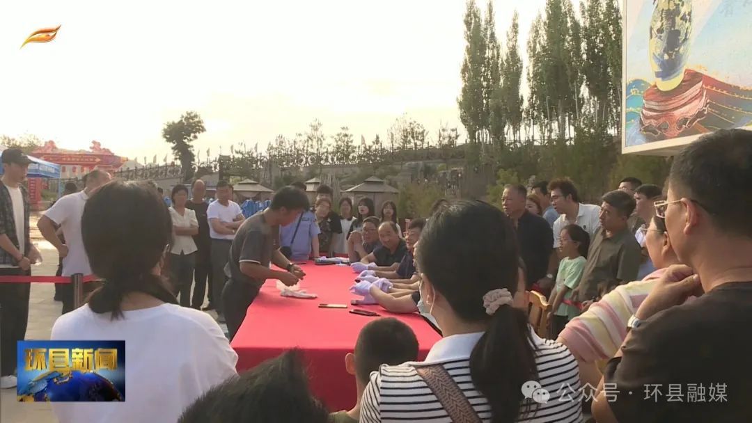 環(huán)縣舉辦環(huán)州鑒寶活動