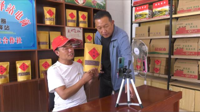 【全面推進(jìn)鄉(xiāng)村振興 加快農(nóng)業(yè)農(nóng)村現(xiàn)代化】合水縣西華池鎮(zhèn)：三措并舉壯大村集體經(jīng)濟(jì)激活鄉(xiāng)村振興新動能