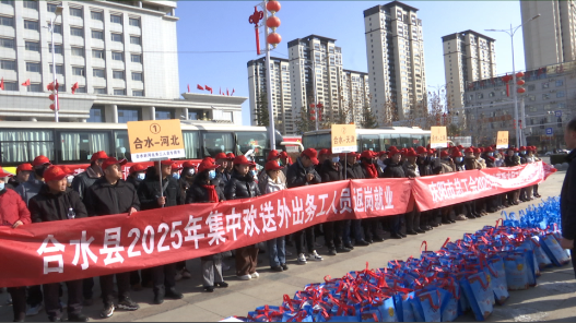 合水縣上半年實(shí)現(xiàn)勞務(wù)總收入7.22億元