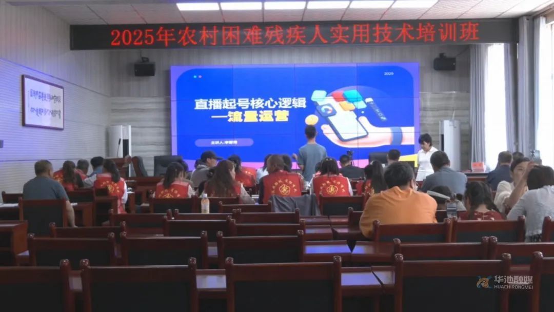 華池縣殘聯(lián)開展農(nóng)村困難殘疾人實(shí)用技術(shù)培訓(xùn)