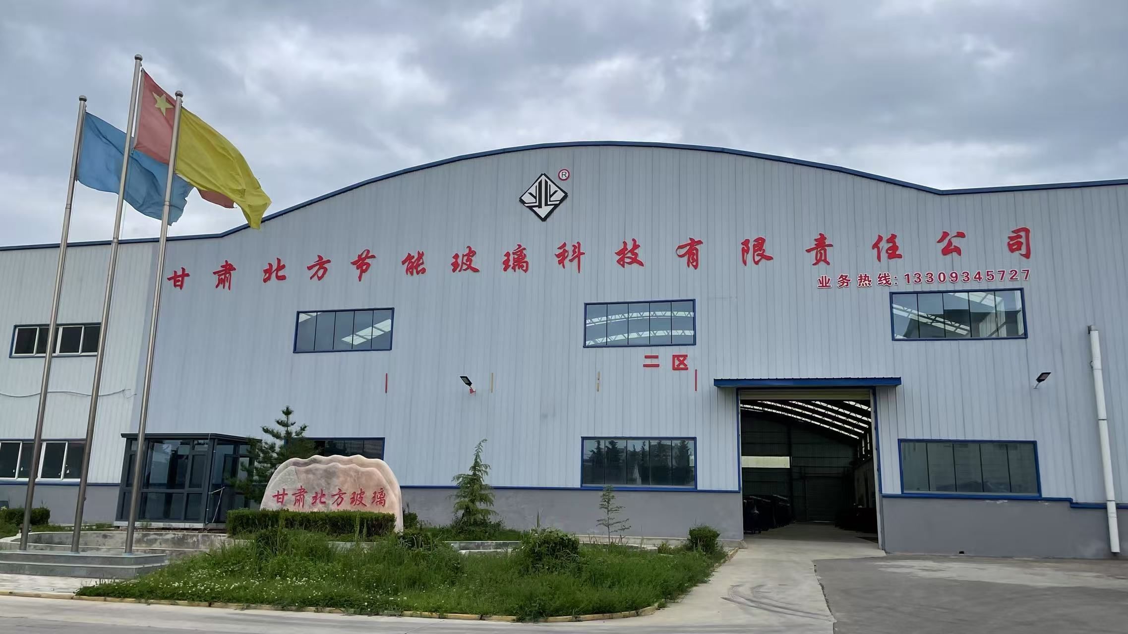 匠心智造 綠玻生輝：北方節(jié)能玻璃擎起區(qū)域產(chǎn)業(yè)新標(biāo)桿