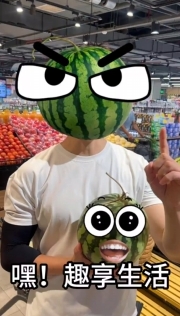 夏季挑瓜不踩坑，教你解鎖“報(bào)恩瓜”密碼