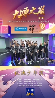 大塬之巔·舞動盛夏丨玫瑰戰(zhàn)隊少年團亮相2025慶陽市首屆少兒街舞齊舞大賽