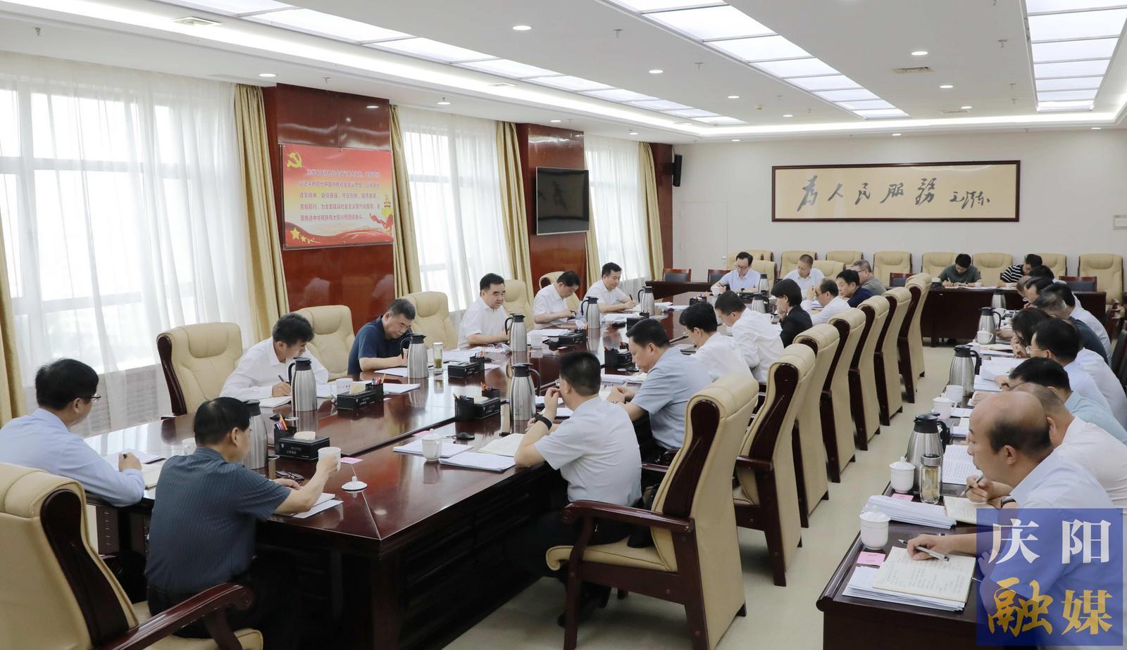 慶陽市委財經(jīng)委員會2025年第一次會議召開 黃澤元主持并講話 周繼軍部署有關工作