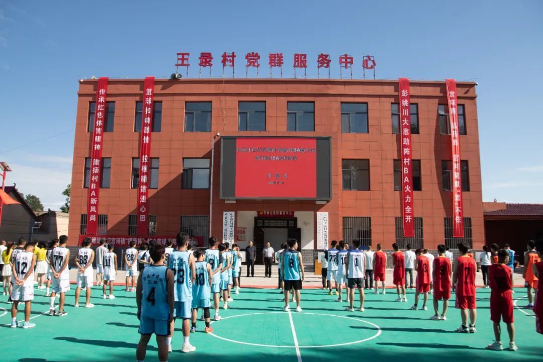 【攝影報道】宮河鎮(zhèn)舉辦“傳承紅色體育精神 激揚村BA新風尚”村BA籃球聯(lián)賽