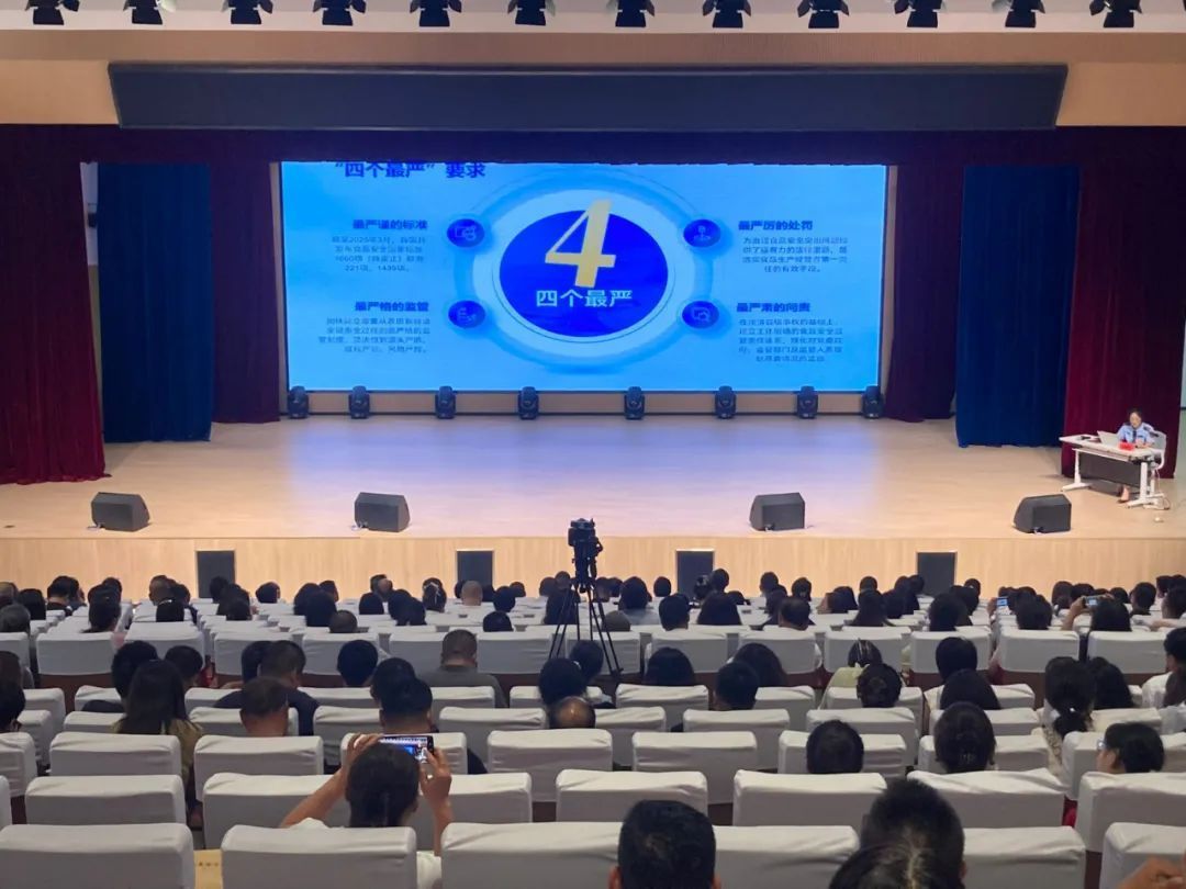 西峰區(qū)舉辦學(xué)校及托管機(jī)構(gòu)食品安全業(yè)務(wù)培訓(xùn)