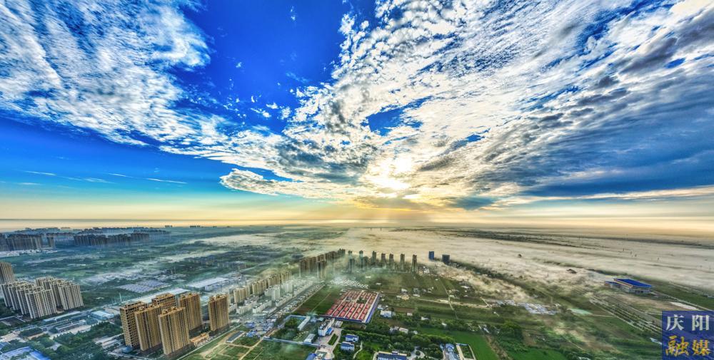 【攝影報(bào)道】盛夏慶陽 晨霧若夢