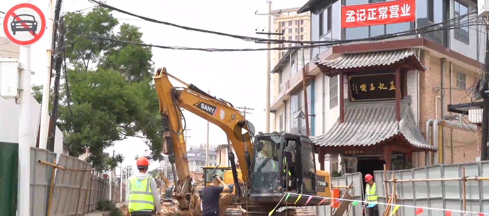 《慶陽新聞》2025年7月28日