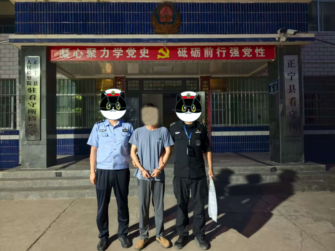 正寧特警速擒外省電詐逃犯