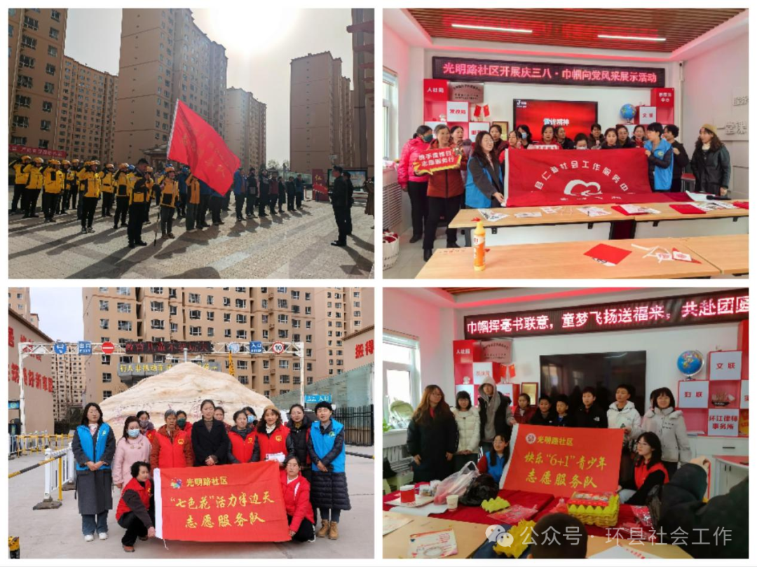 環(huán)縣：黨建引領(lǐng)多元共治激活社區(qū)治理“內(nèi)動力”