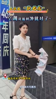 立秋遇 “秋老虎”？空調(diào)特價 + 國補(bǔ)，隴東建材市場電器城沖就對了~