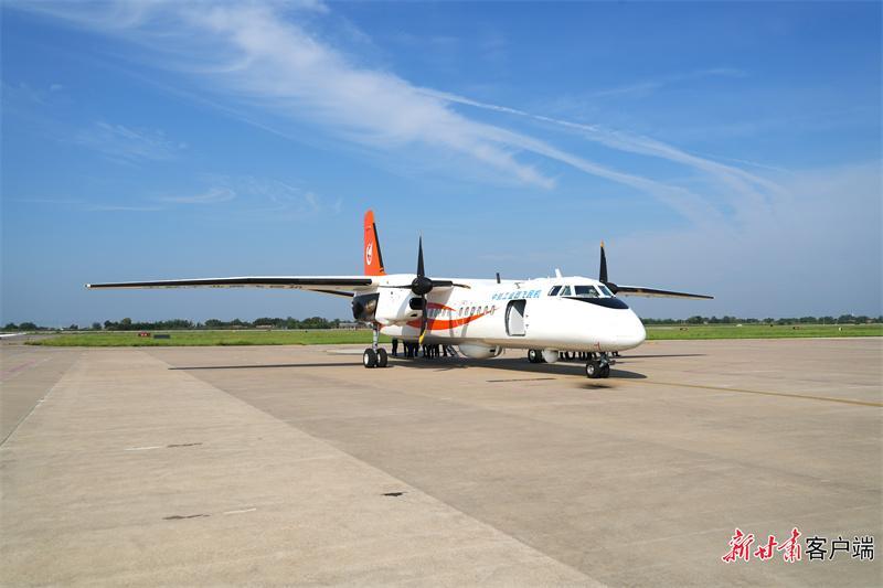 新舟60民用搜救機在慶陽市完成科研試飛任務