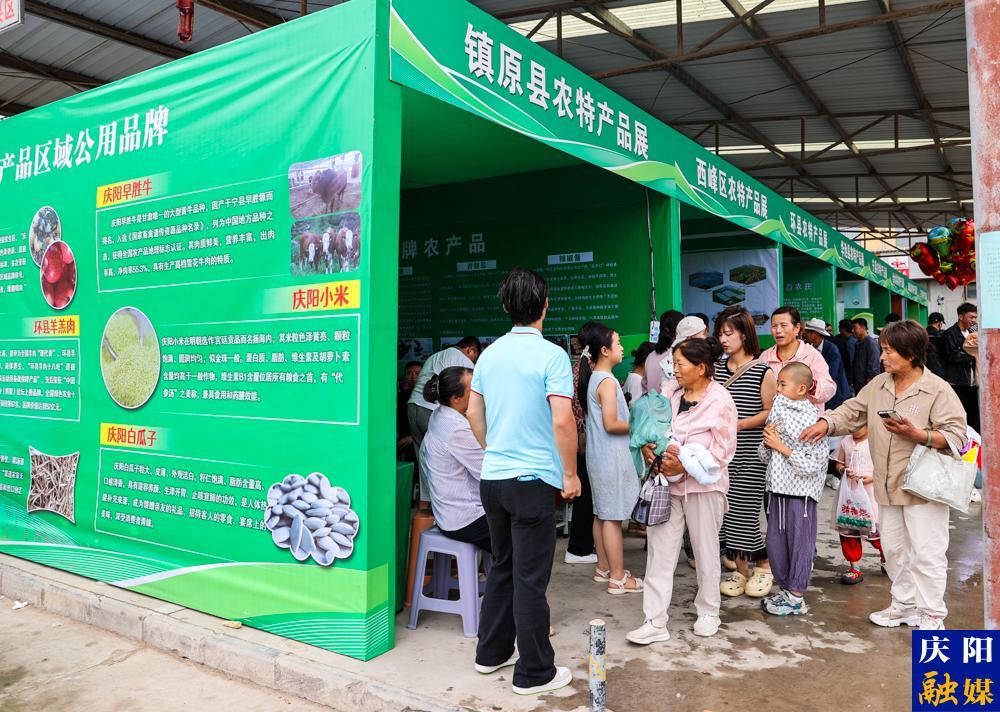 【攝影報(bào)道】邂逅“平泉·村BA” 慶陽(yáng)八縣區(qū)農(nóng)特產(chǎn)品“競(jìng)秀”