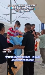 中國籃球名宿鄭海霞、王立彬即將到達平泉·村BA比賽現(xiàn)場?。。?>

                        <div   id=