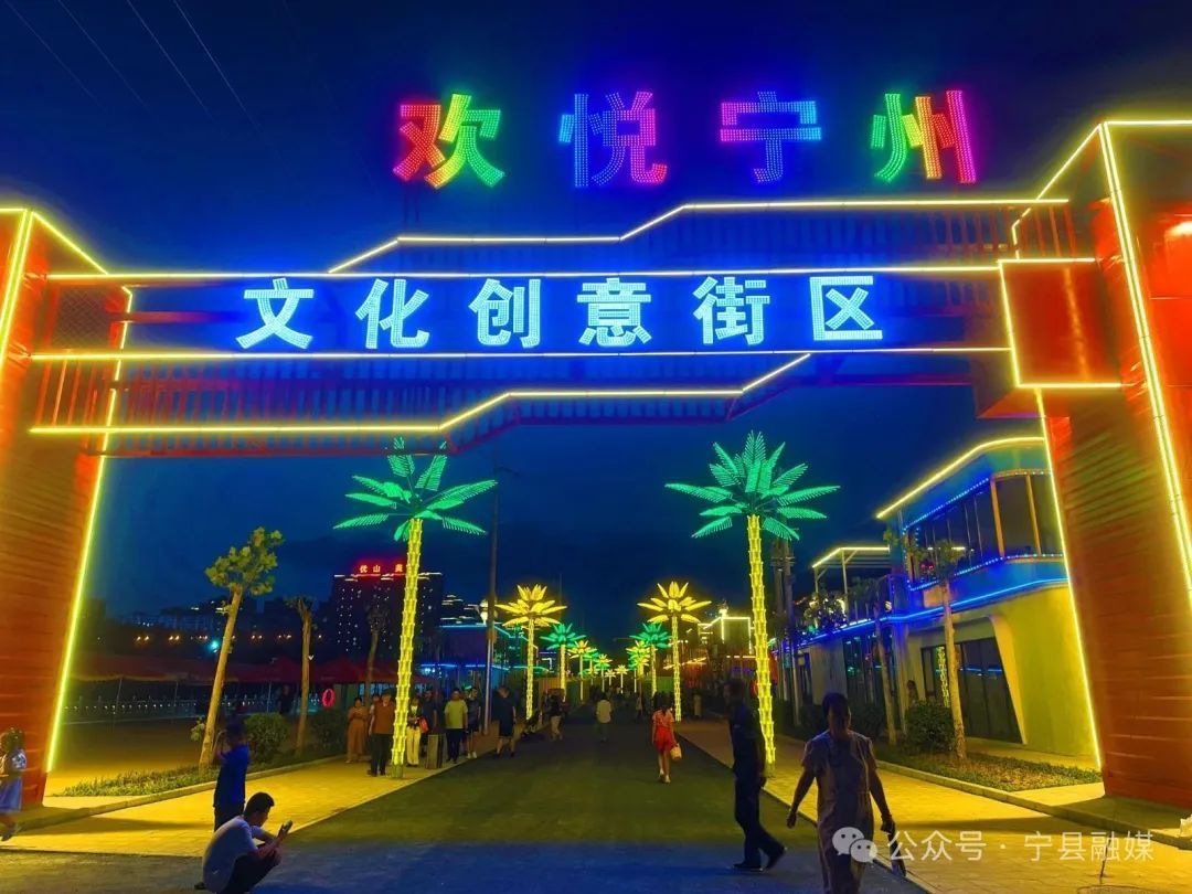 寧縣新地標(biāo)！集裝箱承載千年煙火 歡悅寧州文化街區(qū)點亮星夜經(jīng)濟(jì)