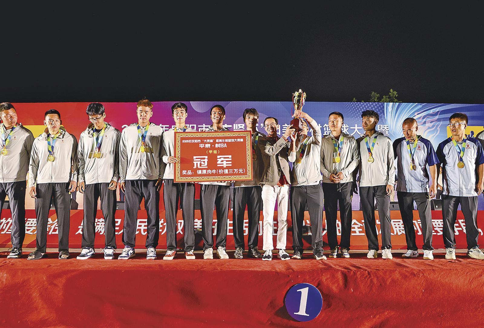 村 B A “打”出產(chǎn)業(yè)新天地—— 2 0 2 5年慶陽市“大賢杯”和美鄉(xiāng)村籃球大賽暨平泉·村B A觀察