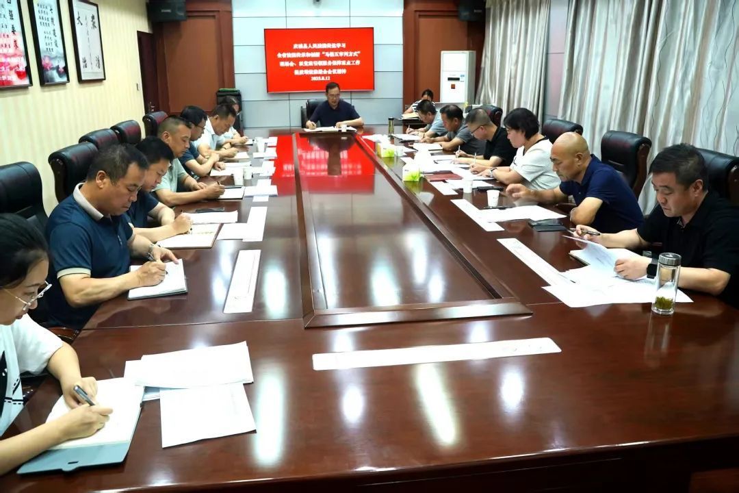 深學(xué)篤行聚合力 實(shí)干擔(dān)當(dāng)譜新篇--慶城縣法院全面學(xué)習(xí)貫徹省、市法院會議精神