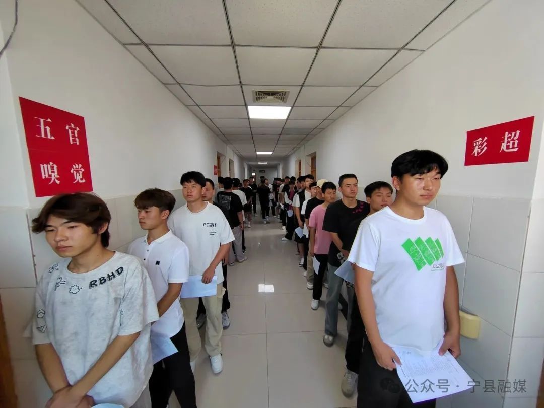 寧縣286名適齡應(yīng)征青年參加2025年下半年征兵體檢