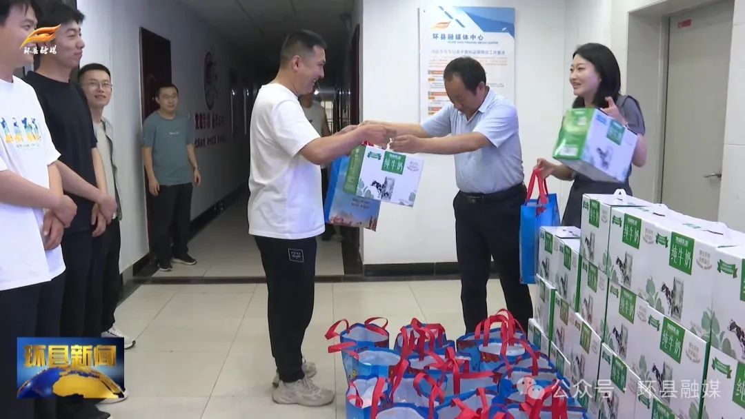 環(huán)縣開展“夏送清涼”活動已惠及1600余人次