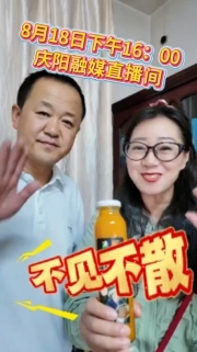 終于把沙棘飲料的價格打下來了！8月18日下午4點，直播間不見不散哦！