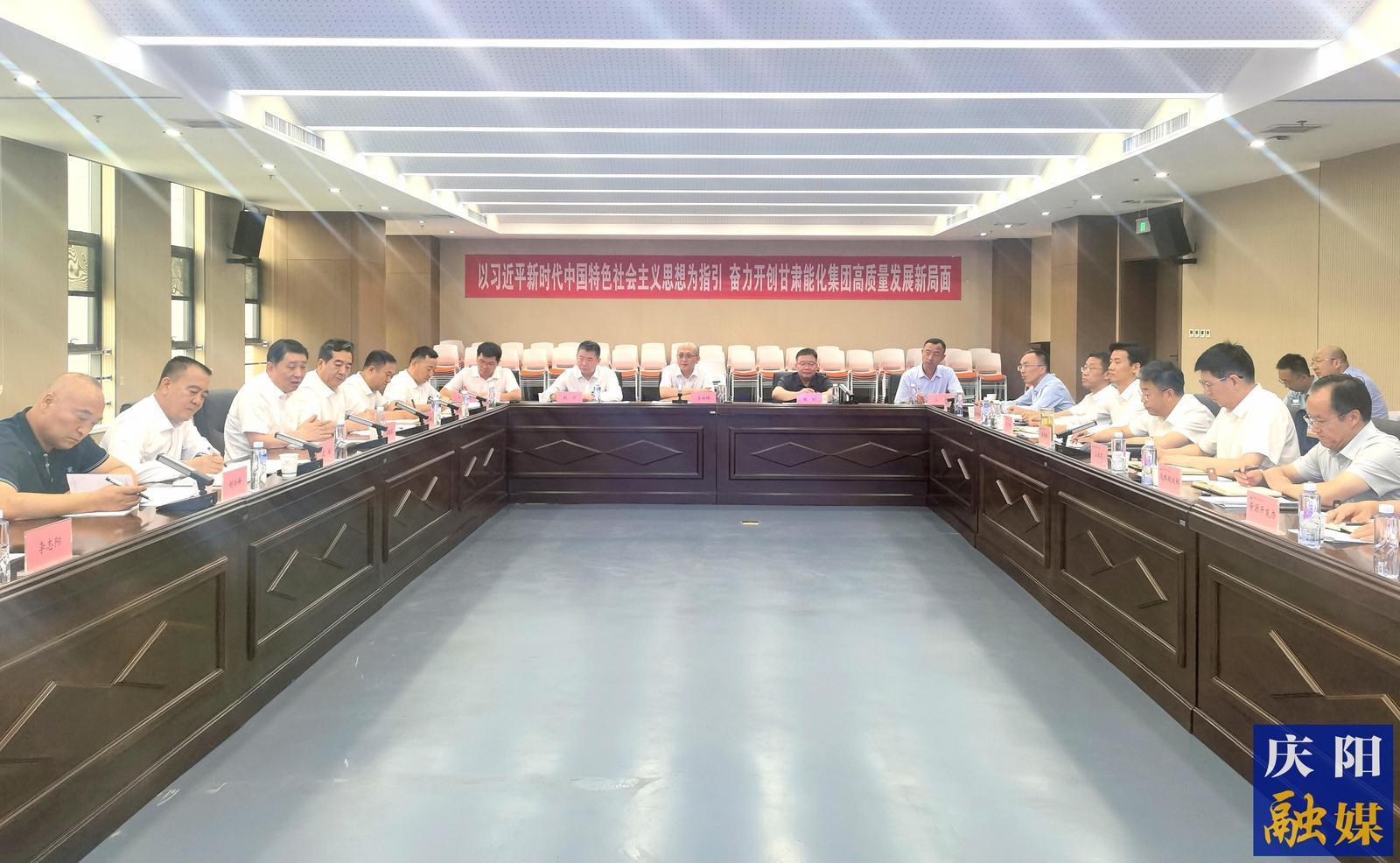 周繼軍在蘭與甘能化集團(tuán)中煤集團(tuán)座談