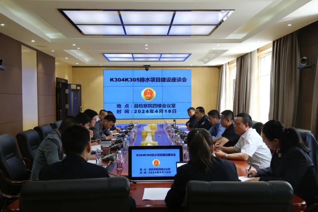 慶城檢察深化 “府檢聯(lián)動(dòng)” 筑牢行政執(zhí)法與刑事司法銜接屏障