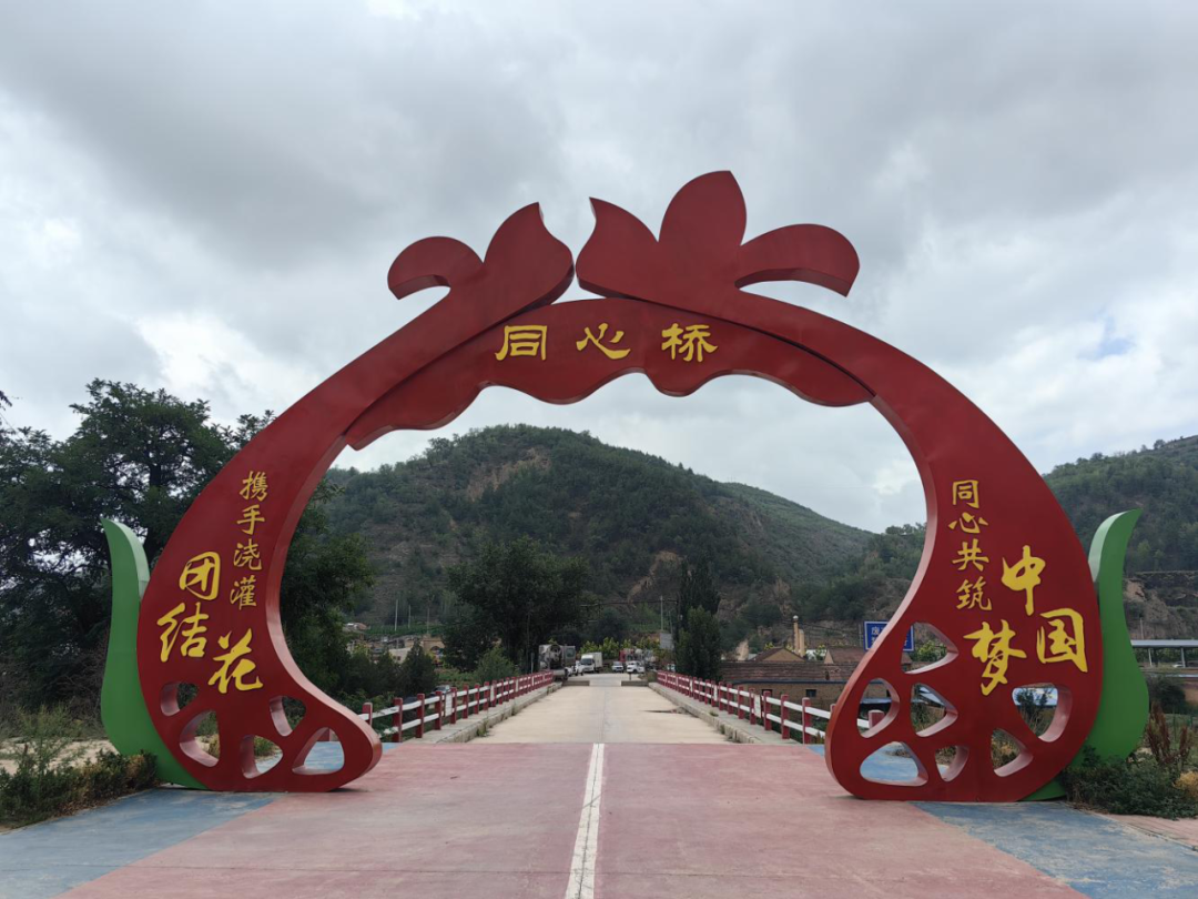 鎮(zhèn)原縣：以民族團結為紐帶 激活鄉(xiāng)村振興新動能