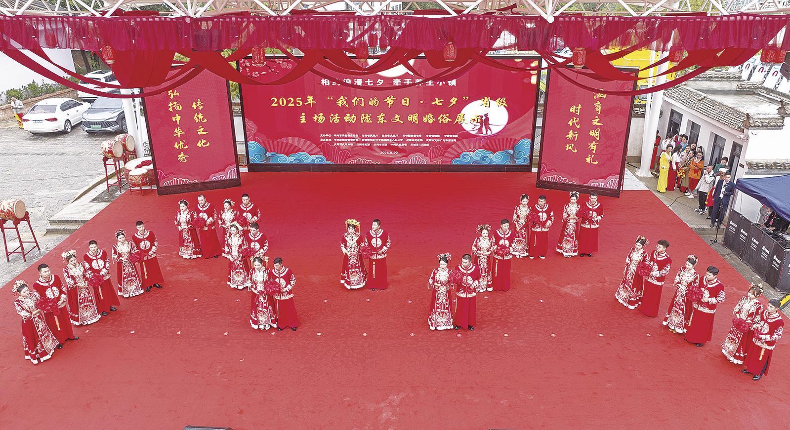 【攝影報(bào)道】相約浪漫七夕 牽手養(yǎng)生小鎮(zhèn)—— 2025年“我們的節(jié)日·七夕”省級(jí)主場(chǎng)活動(dòng)掠影