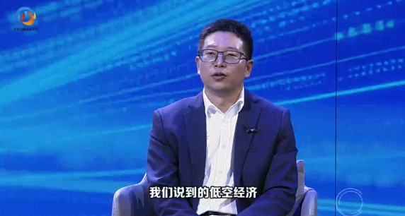 東數(shù)西算·特別訪談丨慶陽市工信局副局長陳文潤：慶陽以算力帶動(dòng)、場景驅(qū)動(dòng)，以人工智能延伸到“人工智能+低空經(jīng)濟(jì)”模式，推動(dòng)低空領(lǐng)域產(chǎn)業(yè)發(fā)展