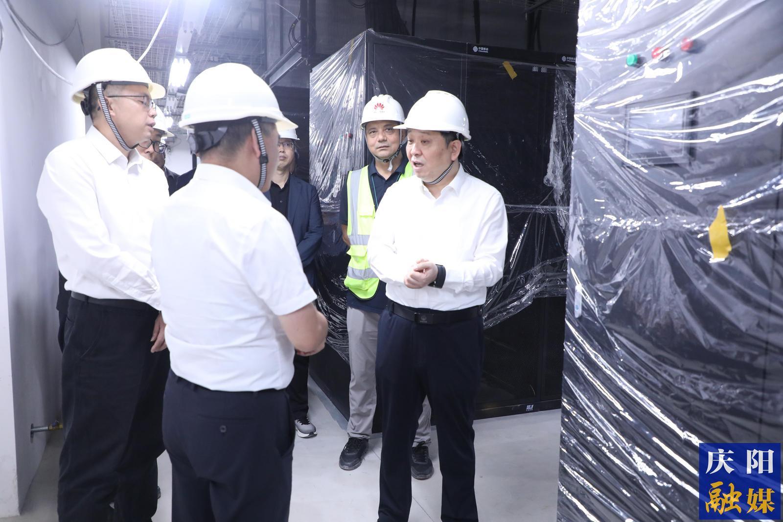 周繼軍調(diào)研慶陽(yáng)數(shù)據(jù)中心集群重點(diǎn)項(xiàng)目建設(shè)工作